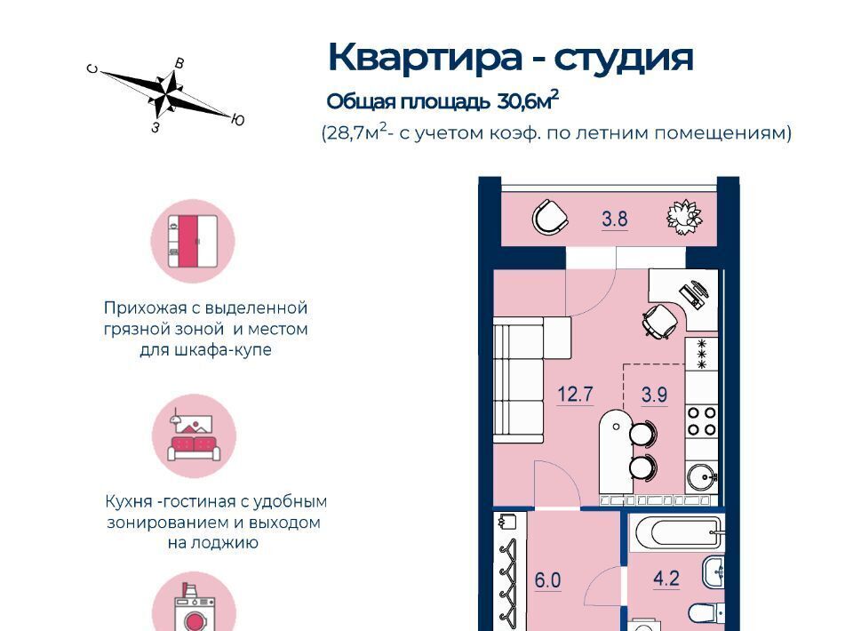 квартира г Екатеринбург Уральская ул Пехотинцев 2ак/1 фото 1