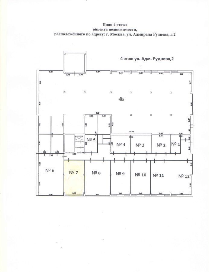 офис г Москва метро Улица Горчакова ул Адмирала Руднева 2 фото 14