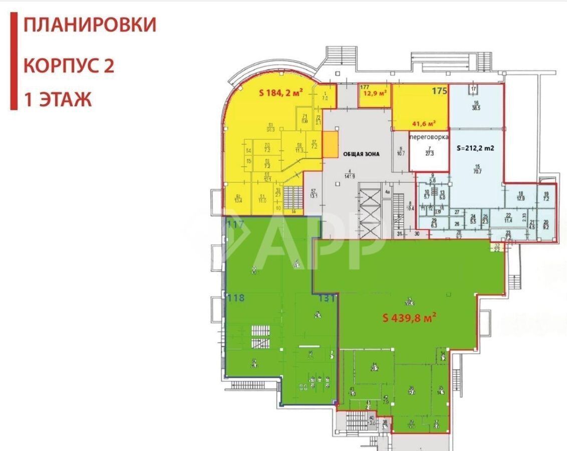 свободного назначения г Москва метро Бибирево ул Пришвина 8к/2 фото 21