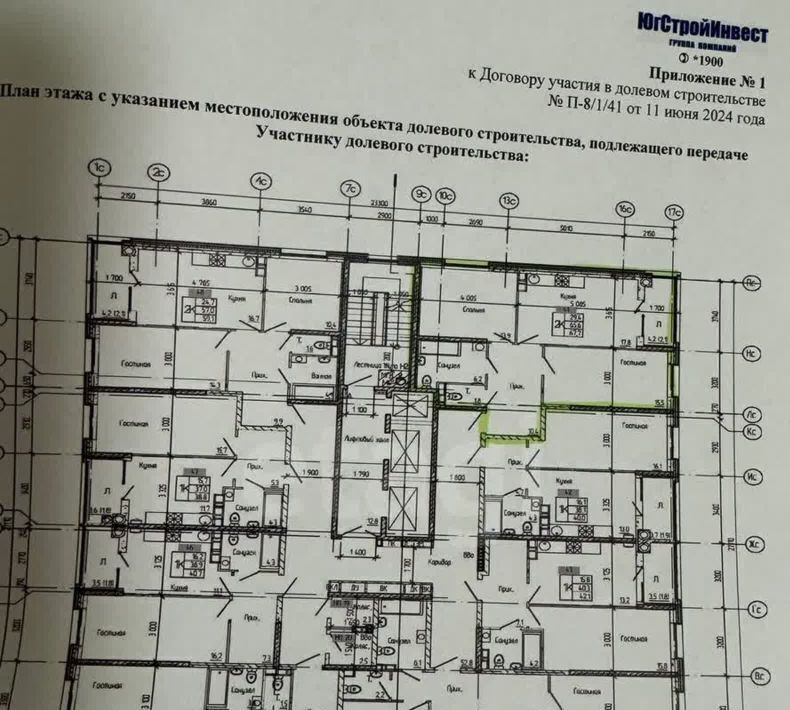 квартира г Ростов-на-Дону р-н Первомайский Смартполет жилой комплекс фото 3