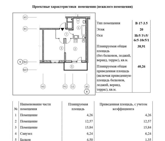 метро Ладожская ул Бокситогорская жилые дома фото