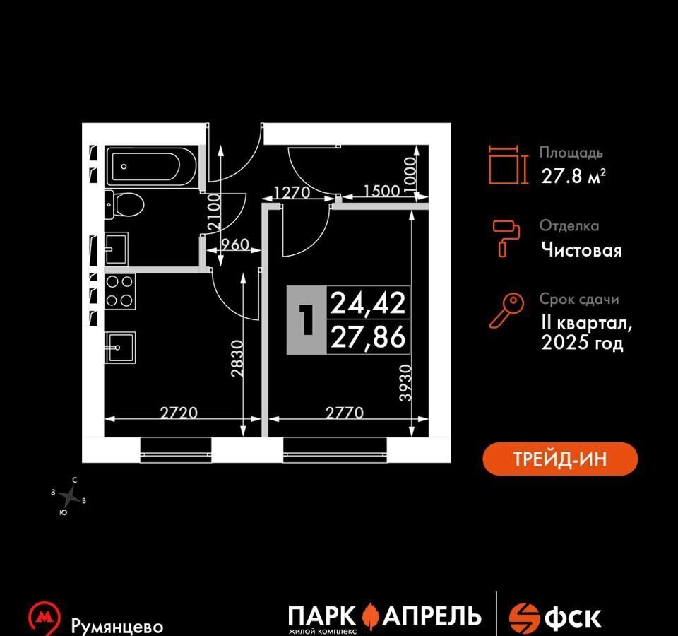 квартира городской округ Наро-Фоминский г Апрелевка ул Декабристов 46 фото 1