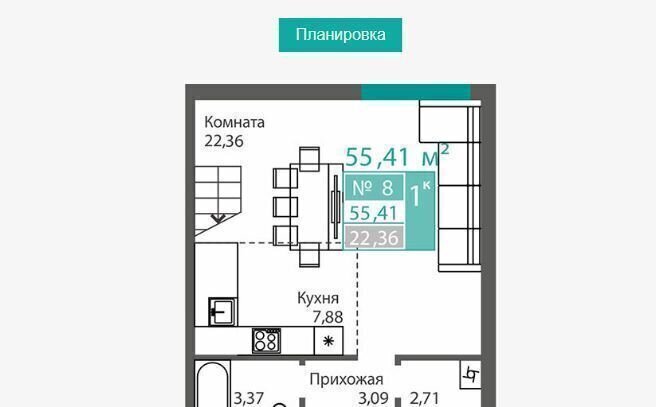 квартира г Симферополь р-н Киевский пр-кт Александра Суворова 99 Город «Крымская Роза». Жилой квартал «Ирис» фото 2