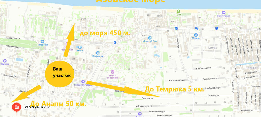 земля р-н Темрюкский г Темрюк фото 8