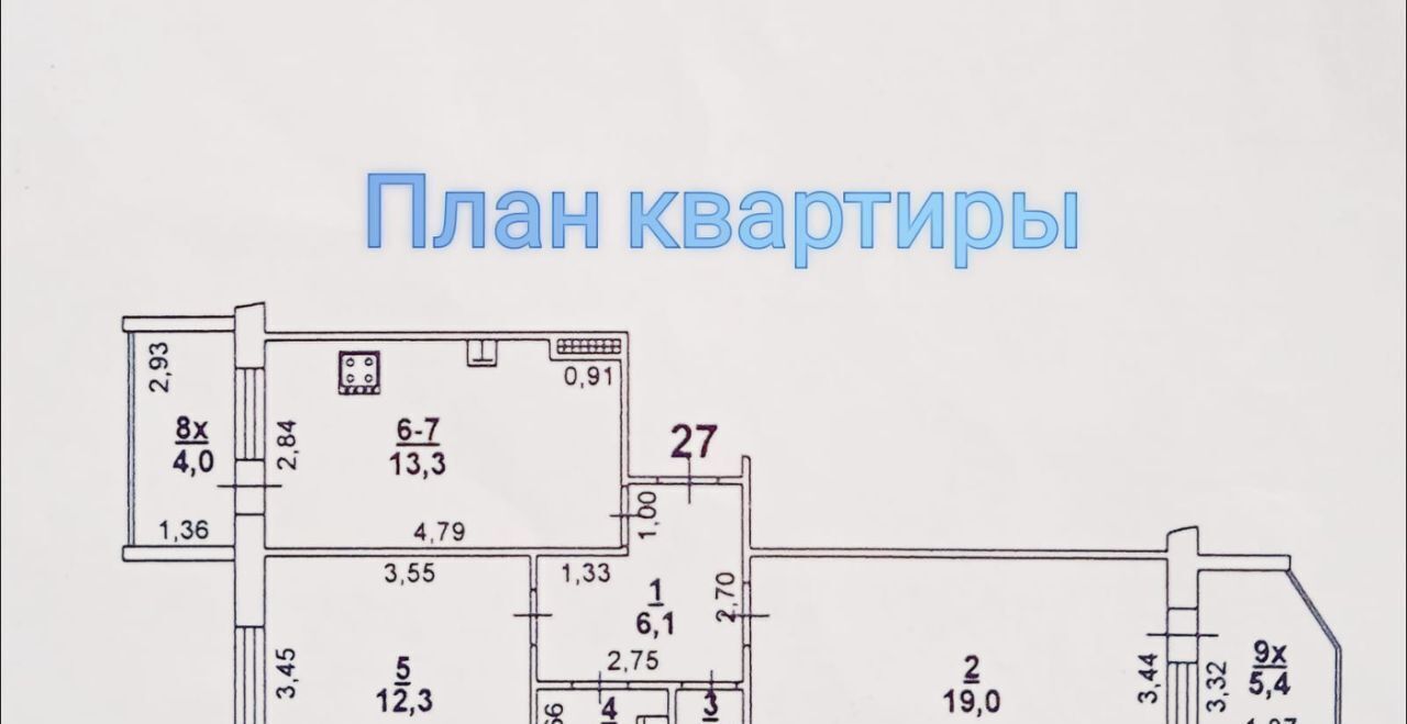 квартира г Ростов-на-Дону р-н Октябрьский ул Нансена 119/1 фото 27