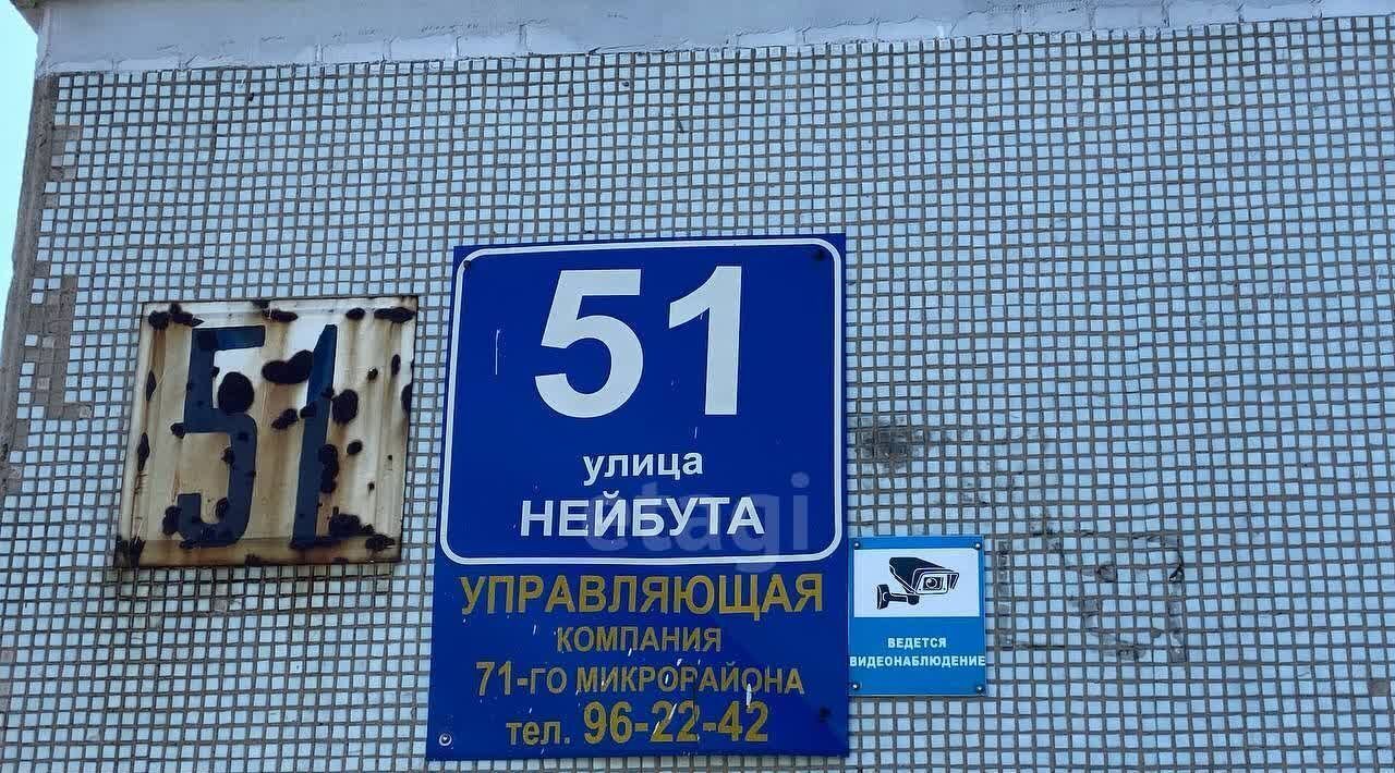 квартира г Владивосток р-н Ленинский ул Нейбута 51 фото 17