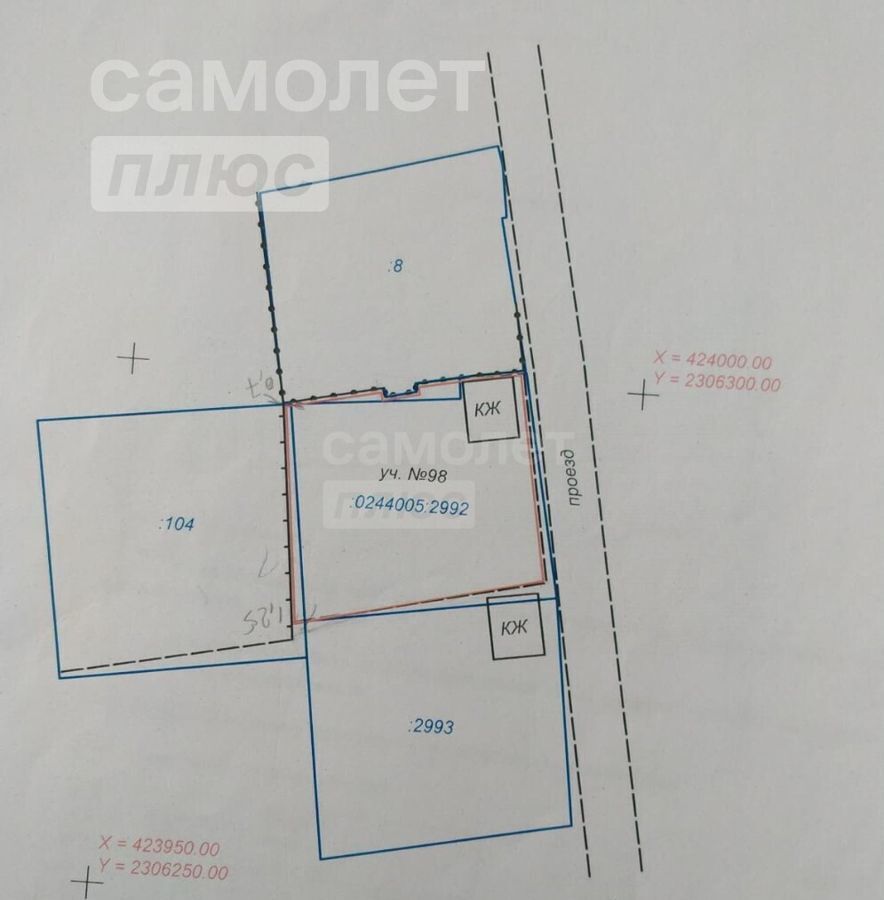 земля г Оренбург р-н Ленинский снт Банковец Банковская ул фото 3