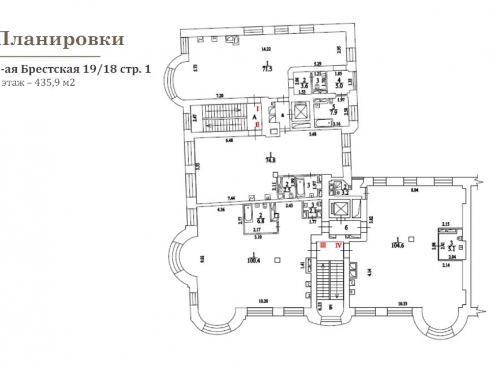 офис г Москва метро Маяковская ул 2-я Брестская 19/18с 5 муниципальный округ Пресненский фото 12