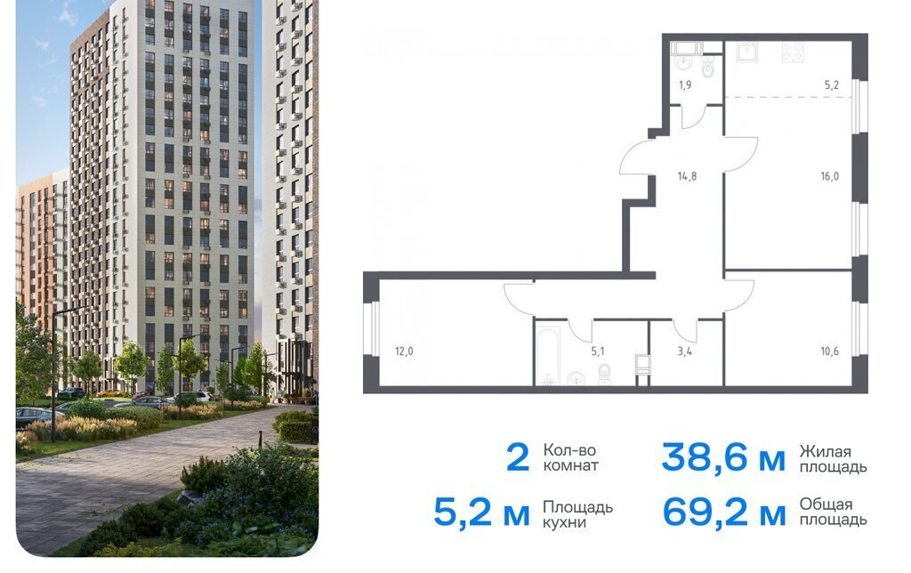 квартира г Москва метро Ольховая метро Коммунарка ТиНАО проспект Куприна, 30к 9 фото 1