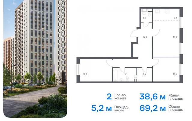 метро Ольховая метро Коммунарка ТиНАО проспект Куприна, 30к 9 фото