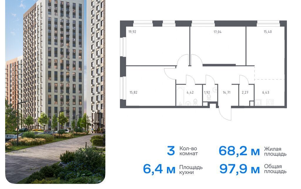 квартира г Москва метро Ольховая метро Коммунарка ТиНАО проспект Куприна, 30к 9 фото 1