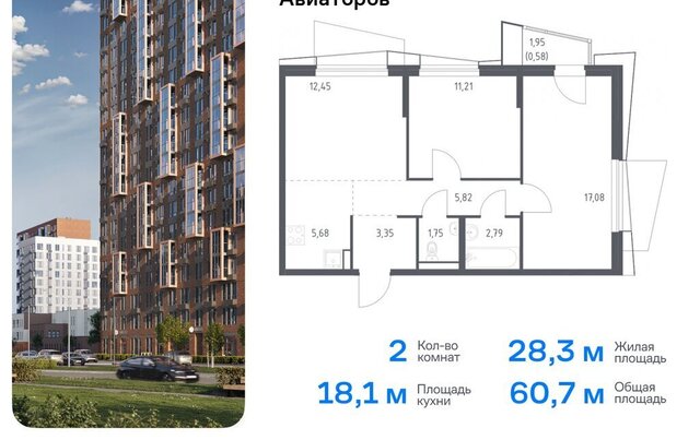 жилой комплекс Квартал Авиаторов, Щёлковская фото