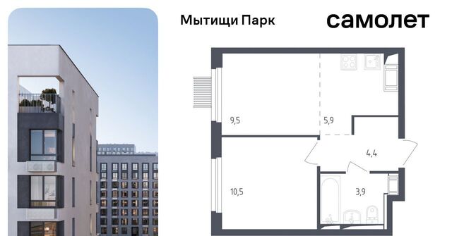 ЖК «Мытищи Парк» к 4. 1, Медведково фото