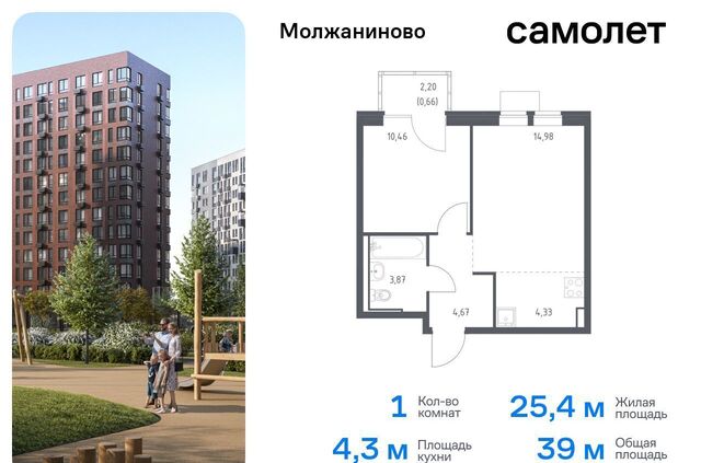 ЗАО Молжаниновский ЖК Молжаниново к 6 фото