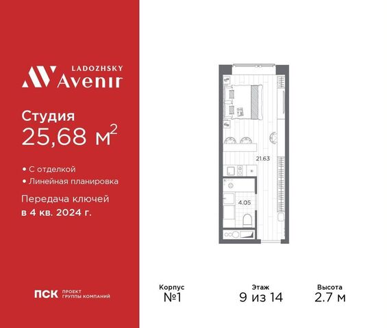 метро Ладожская дом 3 д. 51 фото