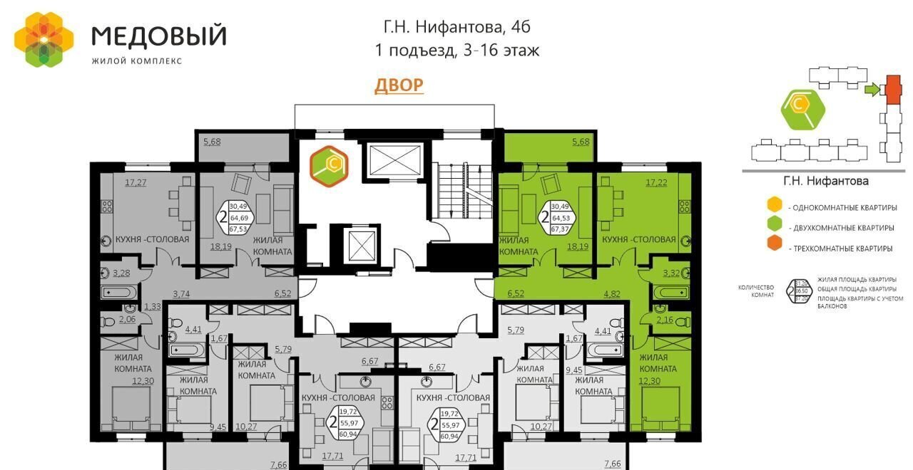 квартира р-н Пермский д Кондратово ул. Г. Н. Нифантова, д. 4б фото 3