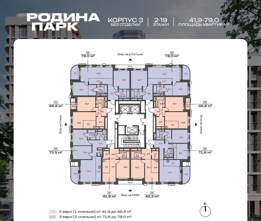 квартира г Москва Давыдково ул Верейская 3 фото 2