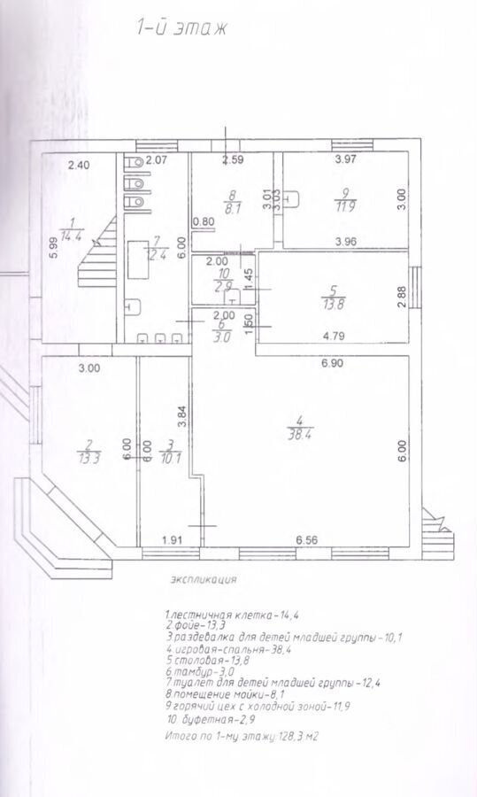 свободного назначения г Краснодар р-н Центральный ул Садовая 175 фото 10