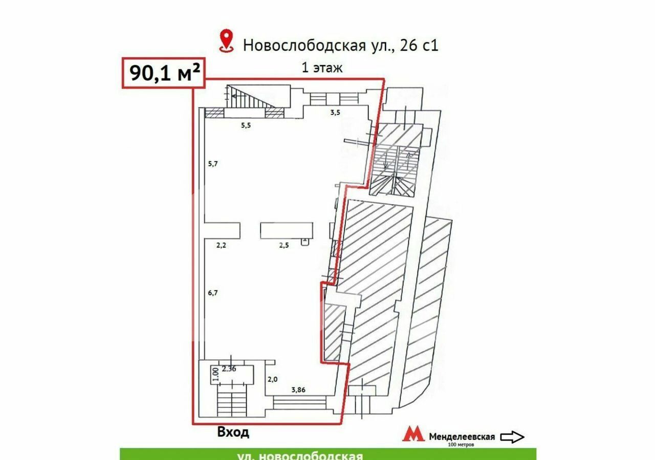 торговое помещение г Москва метро Менделеевская ул Новослободская 26с/1 фото 4