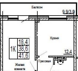 квартира г Красноярск р-н Кировский ул Аральская 53 фото 12