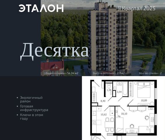 квартира дом 7 фото