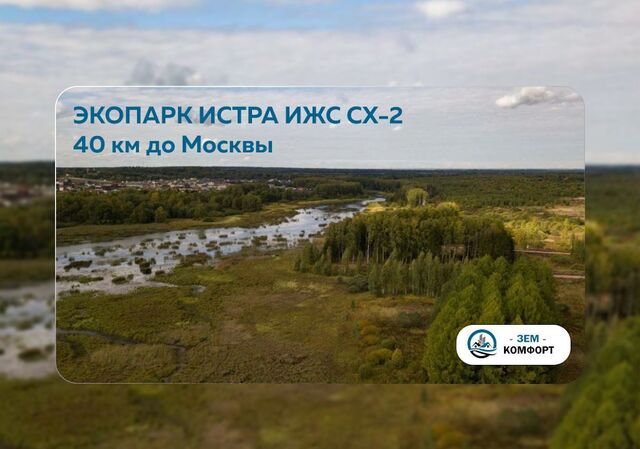 9767 км, садовое товарищество Московский Писатель, 9-я Северная ул., 4, г. о. Истра, Волоколамское шоссе фото