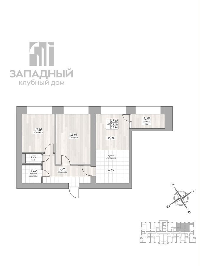 квартира г Новокуйбышевск ул Горького 2 Клубный дом «Западный» фото 2