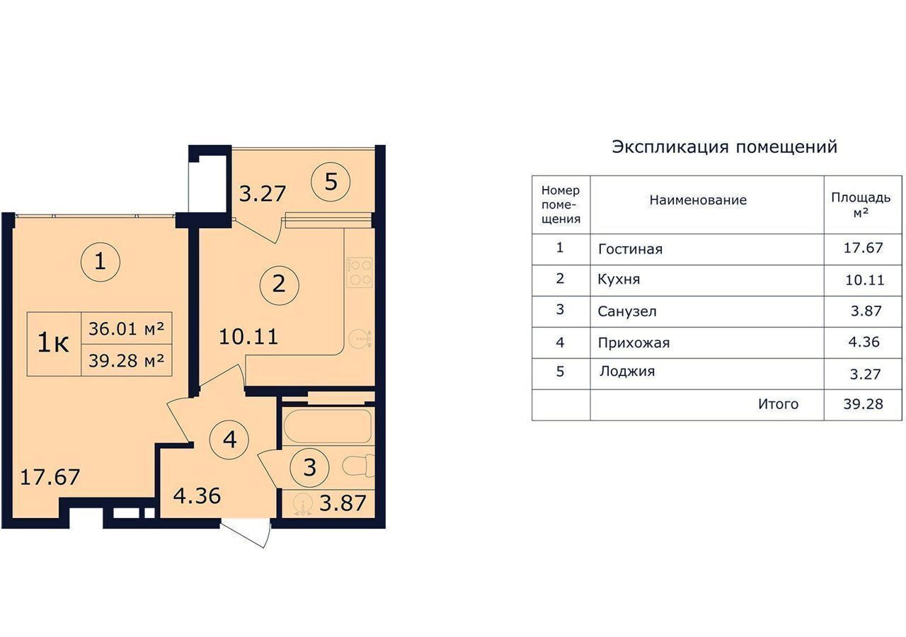 квартира г Феодосия пгт Коктебель Туристическо-рекреационного комплекс «SkySoul Resort» р-н автозаправки «Химсбытторг», стр. 7 фото 2