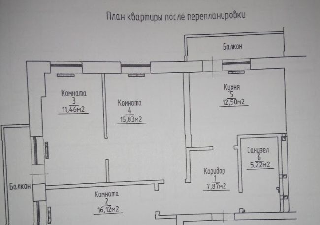 квартира г Тюмень р-н Центральный ул Дружбы 73к/1 фото 24