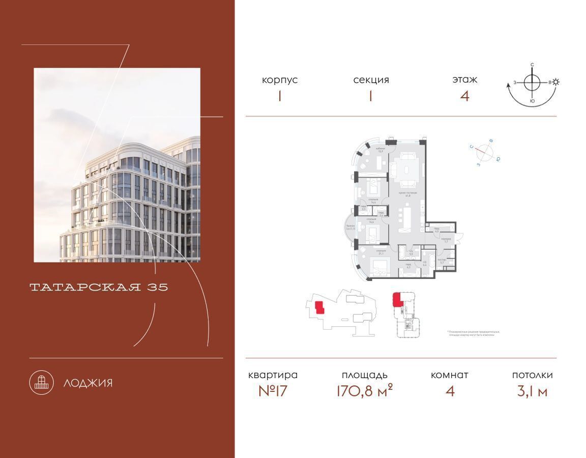 квартира г Москва метро Новокузнецкая ул Большая Татарская 35 фото 1