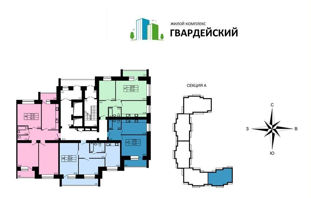 квартира г Владимир р-н Ленинский ЖК «Гвардейский» ул. Родионовка, д. 6 фото 2