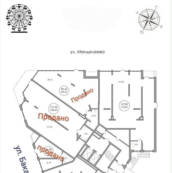 торговое помещение г Уфа р-н Советский ул Менделеева 145 фото 7