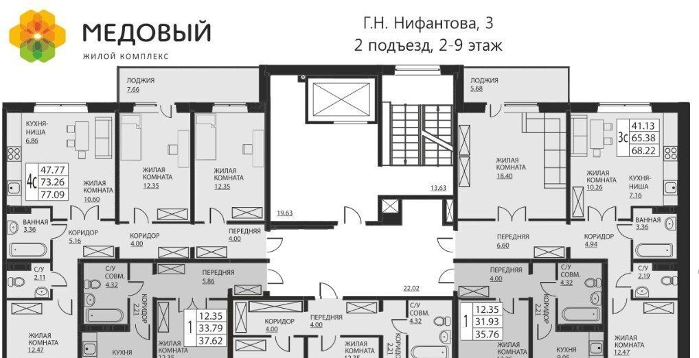 квартира р-н Пермский д Кондратово ул. Г. Н. Нифантова, 3к 1 фото 2