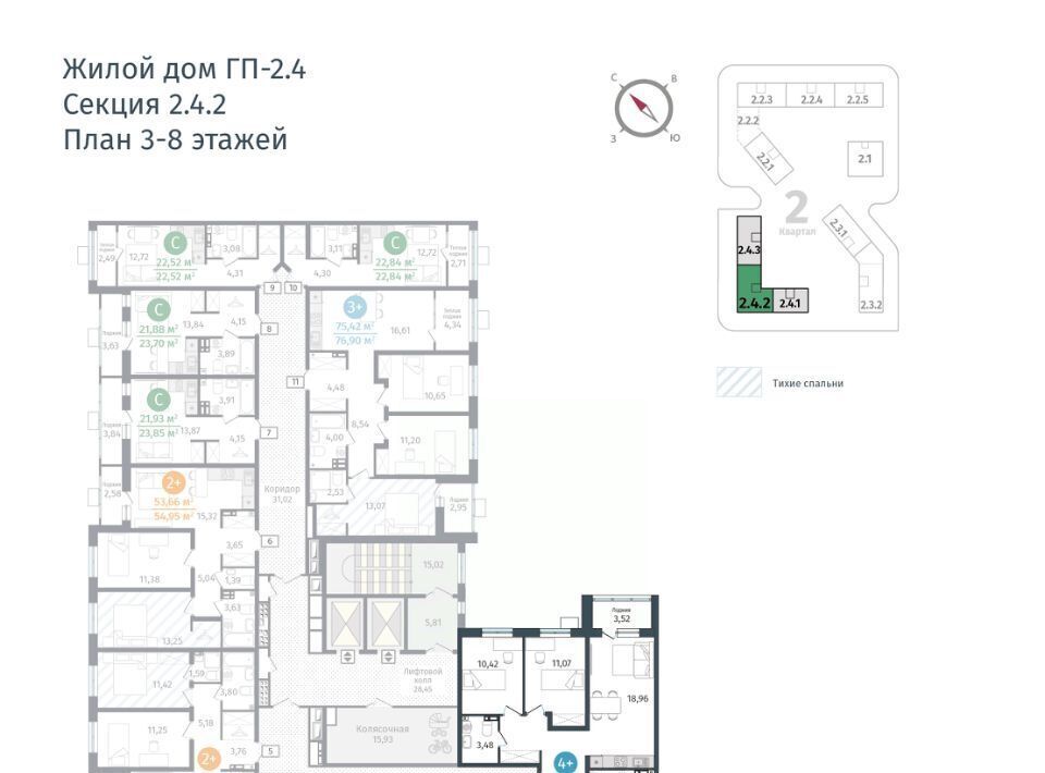 квартира р-н Тюменский д Дударева Гринвуд жилой комплекс фото 3