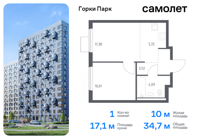 Домодедовская, жилой комплекс Горки Парк, 8. 2, Володарское шоссе фото