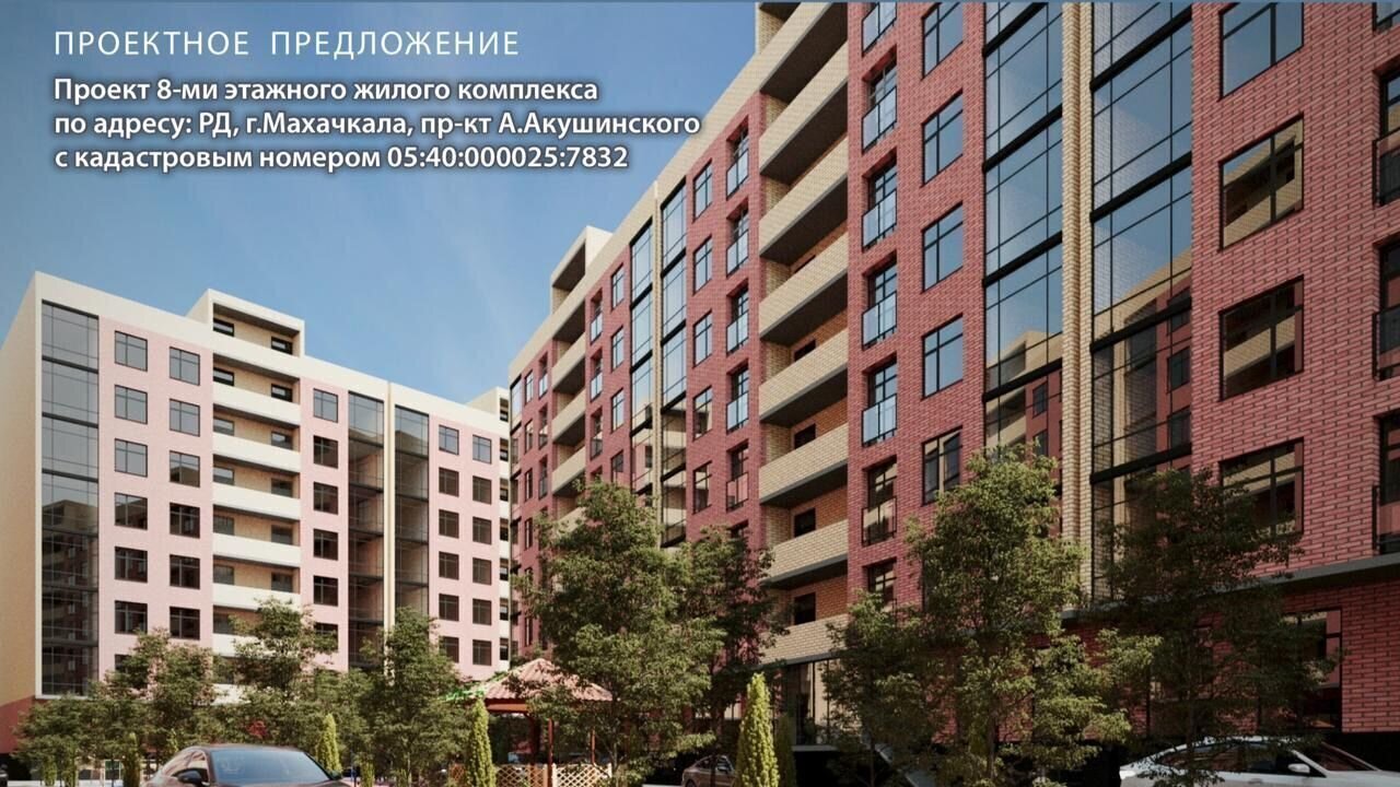 квартира г Махачкала р-н Кировский Благородная ул., 75 фото 2