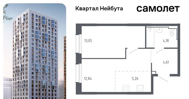 р-н Ленинский ЖК «Квартал Нейбута» 141к/1 фото