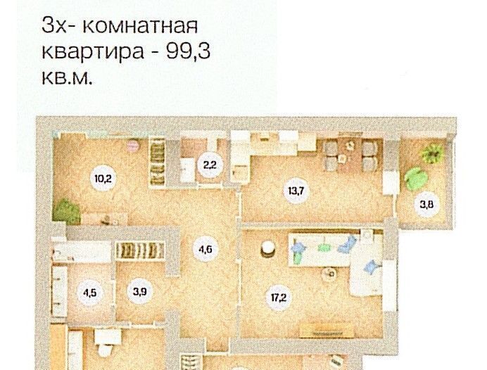 квартира г Оренбург р-н Ленинский ул Уральская 2/9 фото 3