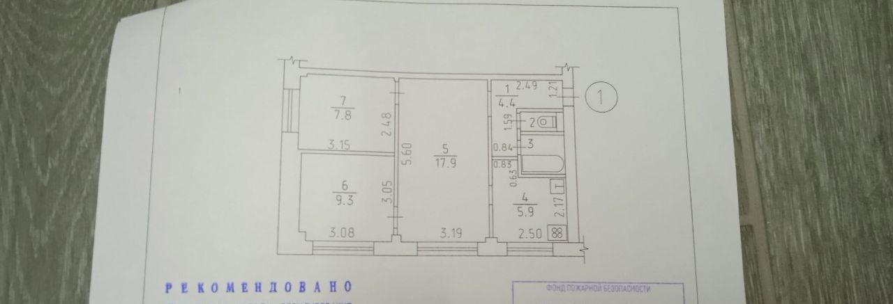 квартира г Ижевск р-н Устиновский ул Ворошилова 87 фото 11