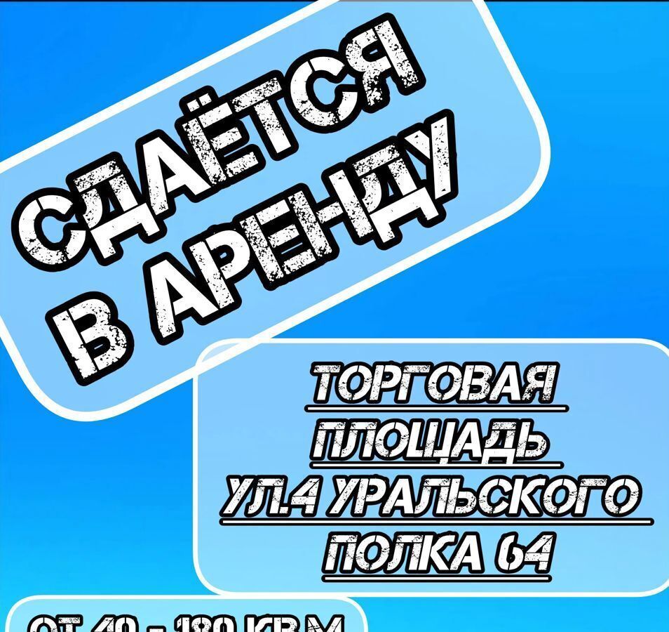 свободного назначения р-н Далматовский г Далматово ул Чапаева 8 фото 2