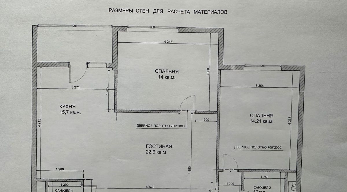 квартира городской округ Одинцовский п Горки-10 Одинцово, 23 фото 19