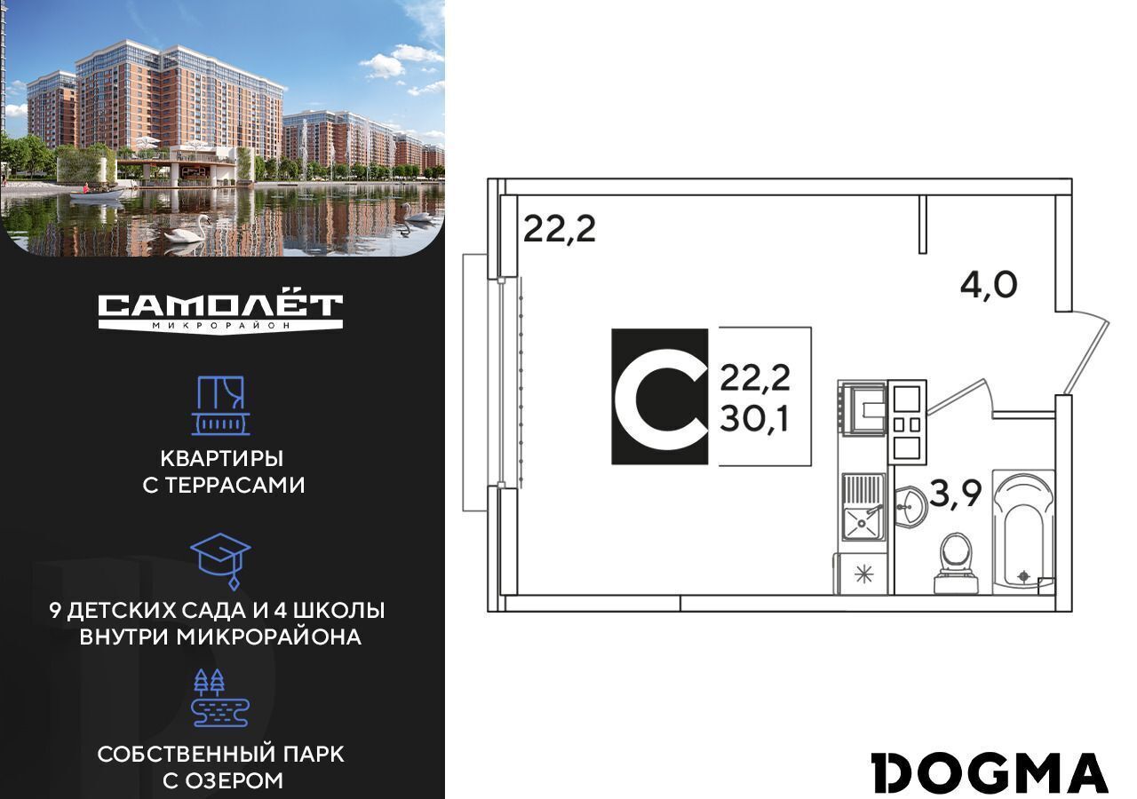 квартира г Краснодар р-н Прикубанский ул Западный Обход 59 фото 1