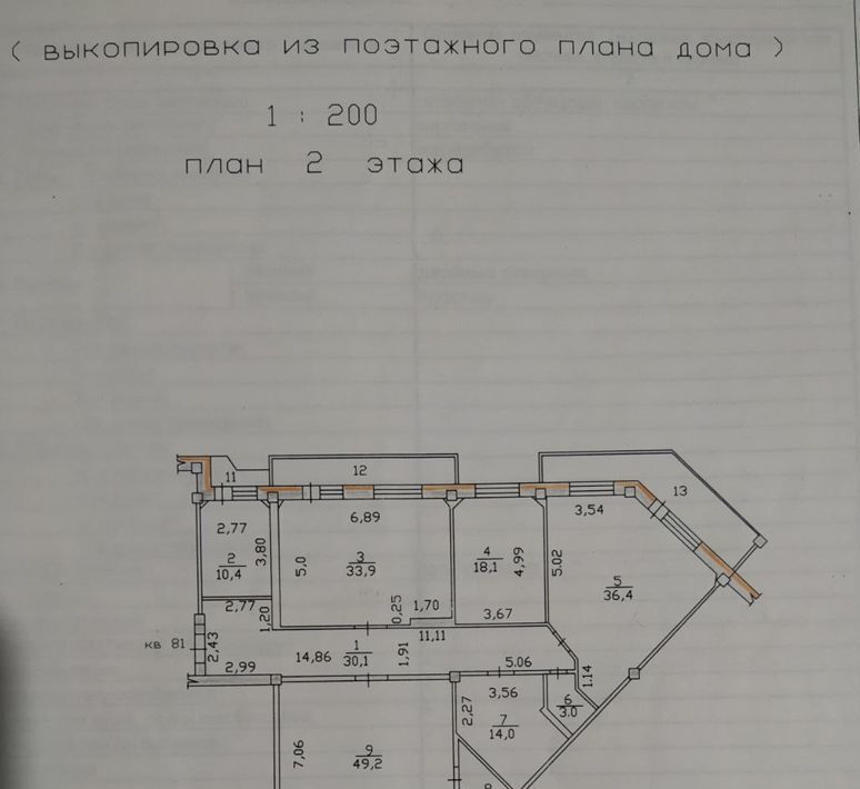 квартира г Набережные Челны р-н Комсомольский 17А комплекс ЗЯБ 24Б фото 1