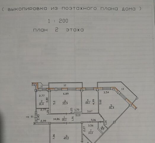 р-н Комсомольский 24Б фото