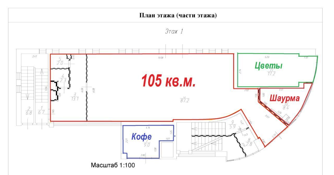 торговое помещение г Москва ул Академика Челомея 5 Воронцовская фото 4