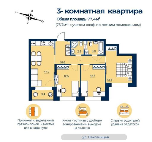 р-н Железнодорожный ул Пехотинцев 2а/1 ЖК «Estelle» фото