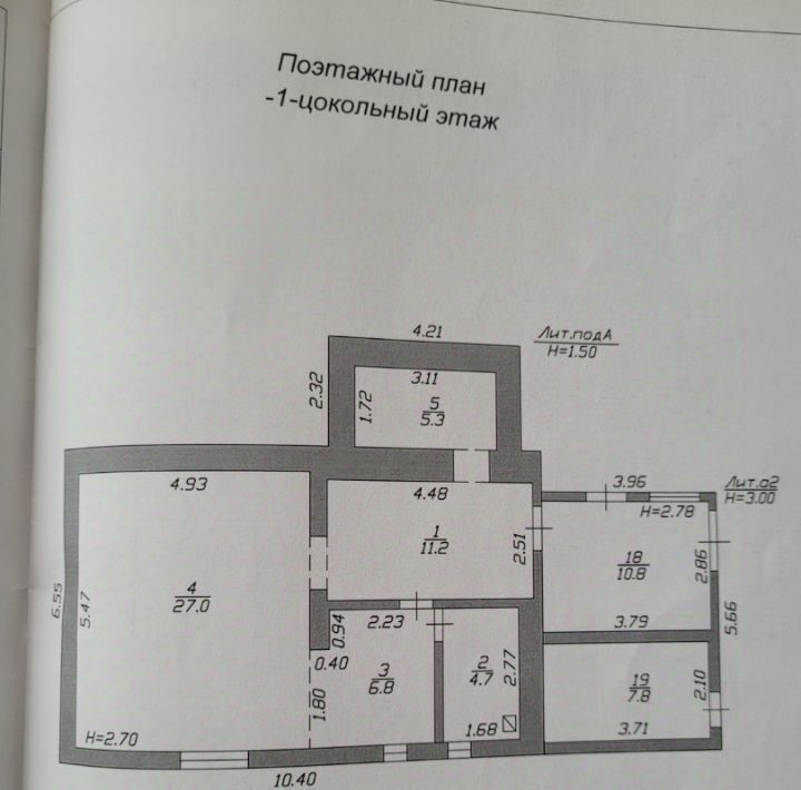 дом р-н Анапский х Куток снт Здоровье ул Солнечная 24 Анапа муниципальный округ фото 40