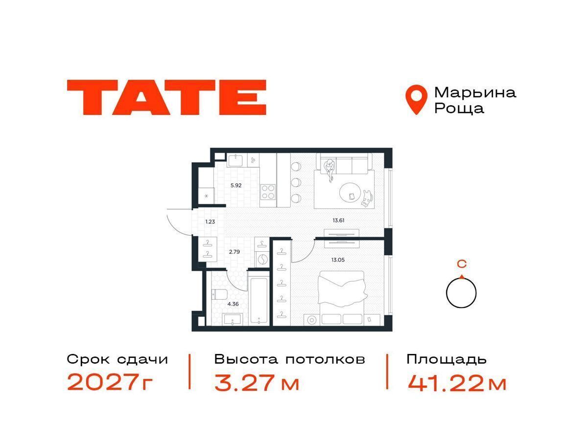 квартира г Москва метро Марьина Роща ул Веткина з/у 2/1 фото 1