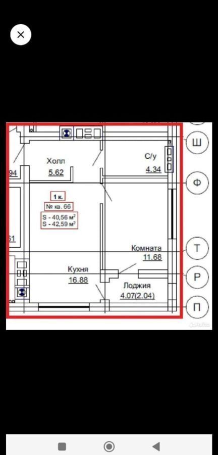 квартира р-н Гурьевский г Гурьевск ул Байдукова 4 фото 19