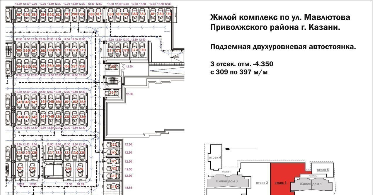 гараж г Казань р-н Приволжский ЖК «Три богатыря» Горки-1 мкр фото 3